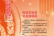 中國郵政儲蓄銀行黨委書記、行長劉建軍發(fā)表新春暢想