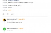 315在行動(dòng) | 華商基金被投訴：聘用基金經(jīng)理辜負(fù)投資者期望，網(wǎng)友買華商雙擎領(lǐng)航4年，虧59%跑輸業(yè)績(jī)基準(zhǔn)50%