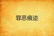 夢(mèng)到伐樹，一次心靈的覺(jué)醒