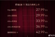 阿維塔11上市，阿維塔或迎新拐點