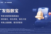 主理人面對面| 當(dāng)一個組合專注指數(shù)、風(fēng)格輪動、主理人帶投，將碰撞出怎樣的火花？