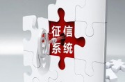如何解決征信注冊問題？征信注冊不了的原因有哪些？