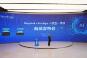 專為視聽(tīng)傳媒打造！當(dāng)虹科技“DeepSeek+BlackEye”大模型一體機(jī)重磅首發(fā)！