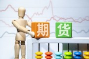 期貨市場中的價格波動對交易策略的影響？