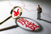 如何理解套期保值的必要性？套期保值有哪些重要意義？