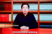 中國社科院秘書長趙志敏：特朗普卷土重來，為世界經(jīng)濟(jì)和國際秩序帶來新的不確定性