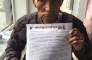 日兆公司20年股權(quán)糾紛迎轉(zhuǎn)機(jī)：中院駁回執(zhí)行回轉(zhuǎn)申請(qǐng)，遭高院撤銷(xiāo)