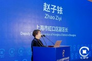 趙子銥：虹口百億級私募總數(shù)位居上海第1，資產(chǎn)管理規(guī)模超8萬億元