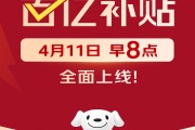 劉強(qiáng)東，突放大招