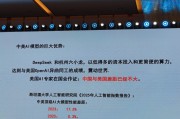 何偉文：DeepSeek和杭州六小龍以低資本投入和更簡(jiǎn)便的算力，達(dá)到與美國(guó)OpenAI異曲同工的成績(jī)
