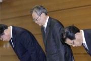 日本最大銀行前雇員被爆竊取客戶總值逾10億日元財物，日內閣官房長官發(fā)聲