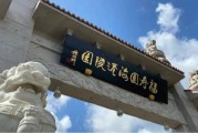 利潤暴跌52%！ “殯葬界”老大，業(yè)績崩盤 | BUG