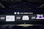 OPPO小布助手已接入滿血版DeepSeek：支持聯(lián)網(wǎng)搜索，與系統(tǒng)級(jí)AI融合