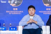 國聯(lián)證券程棵：美債相關(guān)資產(chǎn)有結(jié)構(gòu)性行情 現(xiàn)在是一個時間點