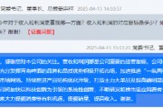 青島啤酒董事長姜宗祥：打造主力大單品及超高端明星產(chǎn)品，推動(dòng)公司盈利能力不斷提升