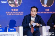 國海證券賀春明：A股風(fēng)險溢價水平高，投資A股的ROE是國債的3倍，投資價值凸顯