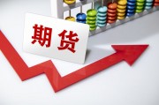如何了解期貨交易術語？期貨的換手是什么意思？