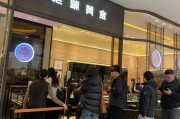兩個(gè)多月9次新高！節(jié)日促銷遇金價(jià)高位，“一口價(jià)”金飾熱度升高