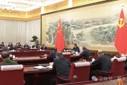 政治局討論《政府工作報告》，擴(kuò)大國內(nèi)需求。