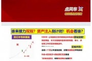 下架、禁言！事關(guān)A股，抖音緊急回應(yīng)！