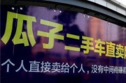 二手車應(yīng)如何講價(jià)？講價(jià)二手車時(shí)有哪些技巧？