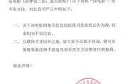 《封神2》，緊急聲明！