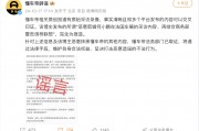 懂車帝辟謠：有自媒體借小鵬事件抹黑平臺，將采取法律手段