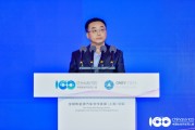 上海市嘉定區(qū)政協(xié)副主席樂(lè)躍明：建設(shè)世界級(jí)汽車(chē)產(chǎn)業(yè)核心承載區(qū)，打造萬(wàn)億級(jí)汽車(chē)產(chǎn)業(yè)