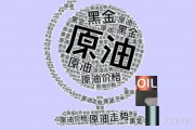 供應(yīng)過剩會(huì)在2025年蓋過刺激計(jì)劃主導(dǎo)的需求嗎？