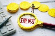 如何在基金投資中進(jìn)行補(bǔ)倉(cāng)操作？補(bǔ)倉(cāng)操作有什么策略？