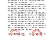 山西富豪的“造車生死局”：大運(yùn)集團(tuán)流動資金遭遇階段性周轉(zhuǎn)困難