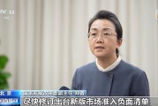 事關民營企業(yè)，國家發(fā)展改革委最新發(fā)聲