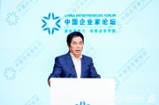 如何整治內(nèi)卷式競爭？波司登高德康：持續(xù)加大科技創(chuàng)新投入