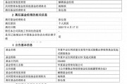 管理規(guī)模歸零，華夏基金“ETF規(guī)模一哥”張弘弢清倉卸任所有產(chǎn)品