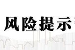 中信建投：“敘事重構(gòu)”與“AI革命”疊加共振，中國資產(chǎn)正站在重估的關(guān)鍵路口