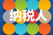 房產(chǎn)納稅應(yīng)如何計(jì)算？這樣的計(jì)算方式有什么依據(jù)？
