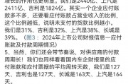 冷靜看待車圈“恒大”式危機(jī)言論