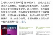 小鵬汽車回應系統(tǒng)升級相關問題