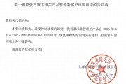 百億私募?？べY產(chǎn)公告：知名基金經(jīng)理董承非的產(chǎn)品暫停新客戶申購(gòu)