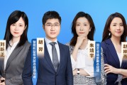 新的一年，基金經(jīng)理在關(guān)注哪些投資機會？浙商基金基金經(jīng)理：看好三個方向