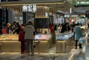 見證歷史！金價(jià)飆漲刷屏 每克達(dá)846元