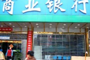 個人銀行賬戶被他人盜用如何追責？