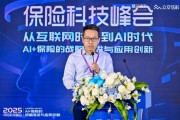 太?？萍几笨偨浝砗福捍竽Ｐ蜁r代客戶借助AI工具能力提升，成為“超能客戶”，給保險業(yè)務員帶來挑戰(zhàn)