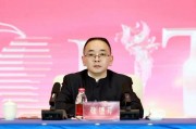 張德芹在茅臺葡萄酒公司2025年度市場工作會上強調(diào)：豐富茅臺產(chǎn)品線、拱衛(wèi)茅臺品牌、傳播茅臺文化