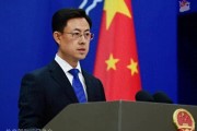 特朗普收購格陵蘭島影響中國？外交部回應(yīng)