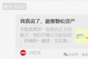 百億量化磐松資產(chǎn)大瓜！20個(gè)正式工100個(gè)實(shí)習(xí)生，2年做到百億背后，老板疑似偷策略代碼...