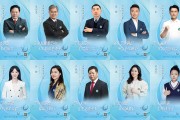 康輝、靳東等，有新身份