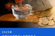 存錢還是買茅臺(tái)？“茅臺(tái)大博弈”再上場(chǎng)