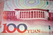 人民幣匯率守住7.3背后 央行有哪些穩(wěn)匯率工具？
