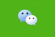 Windows/Mac微信4.0.0內(nèi)測版本發(fā)布：新增深色模式、字號(hào)調(diào)整等